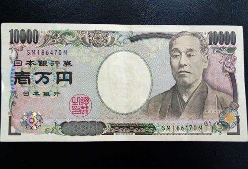 帝银事件真相大白,帝银事件真相大揭秘