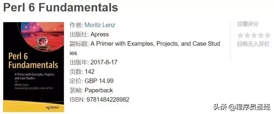 想学一门编程语言但怕过时,别再学这些编程语言了
