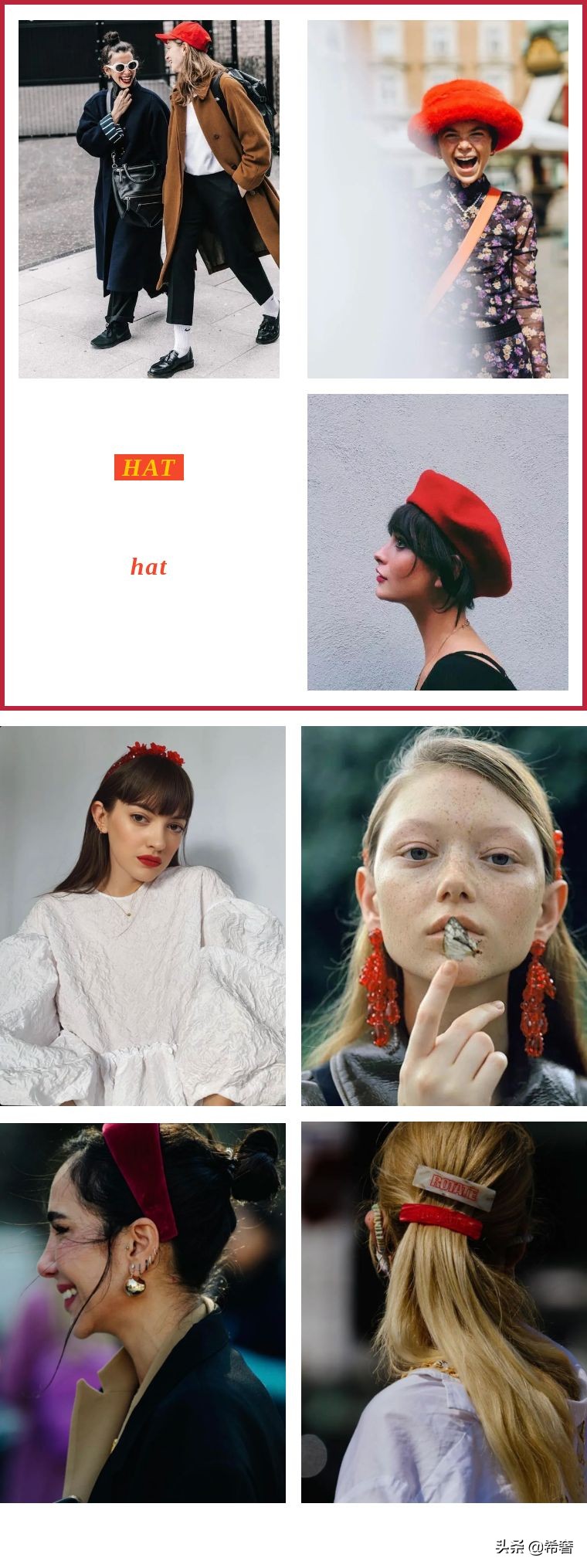 新年穿什么？怎么少得了红色