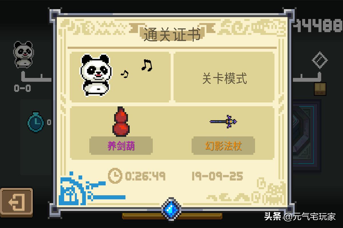 元气骑士浮游炮厉不厉害,元气骑士初始武器过吊炸天教学