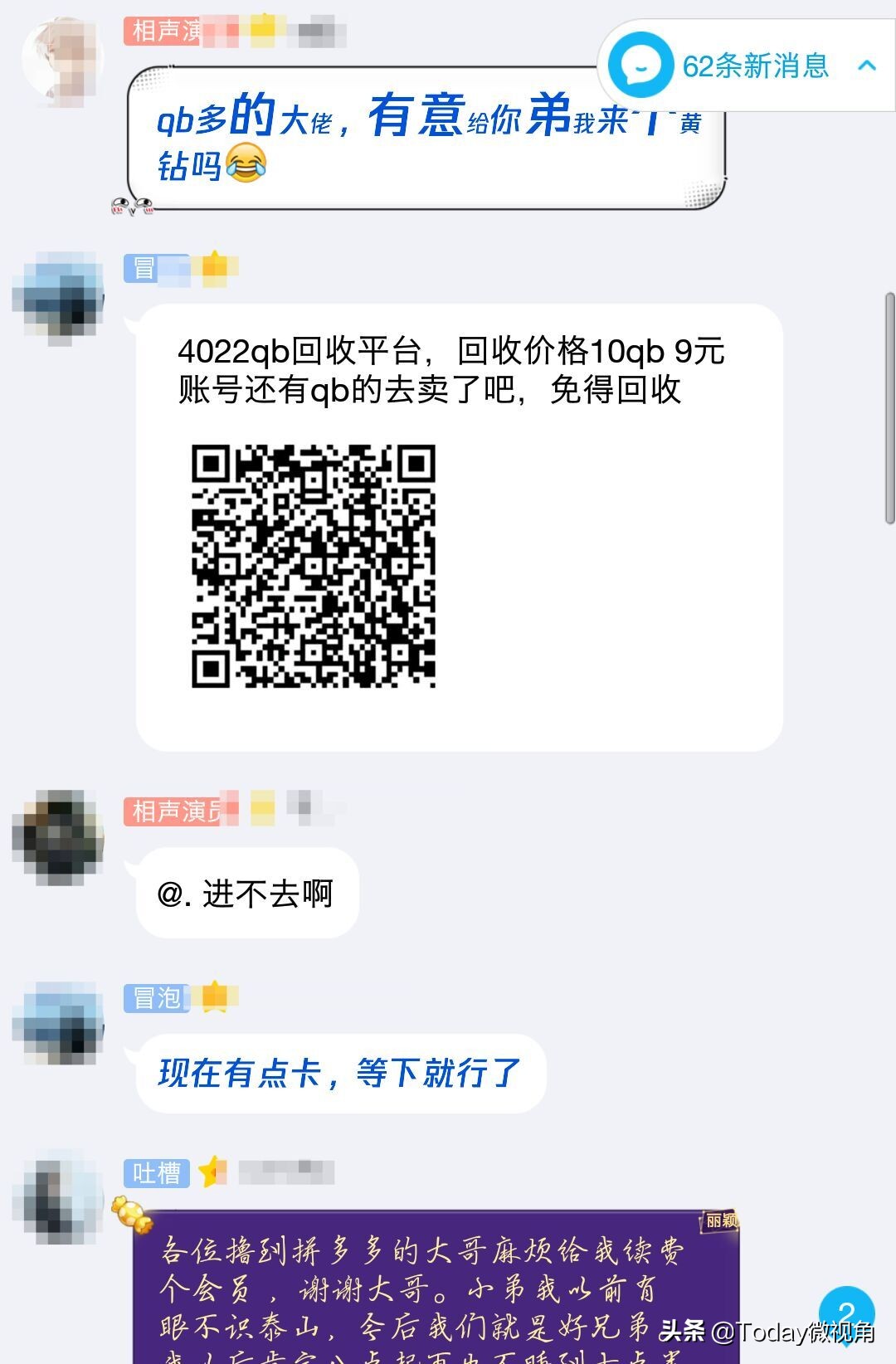 拼多多重大漏洞100无门槛券随便领羊毛*党**：再也不排斥拼多多了