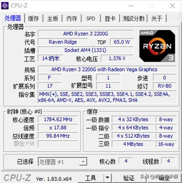 二手1500元电脑主机配置,1500左右主机推荐全新