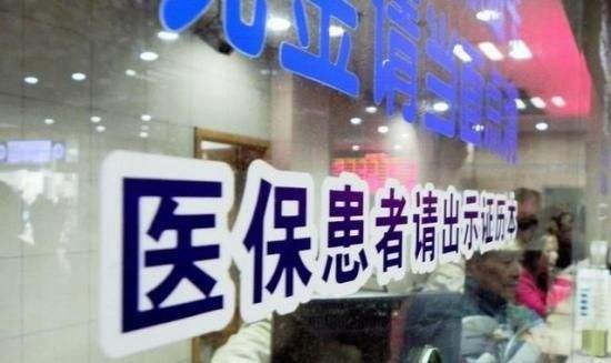 个人医保卡一个月扣多少钱,8000工资医保卡该打进多少钱