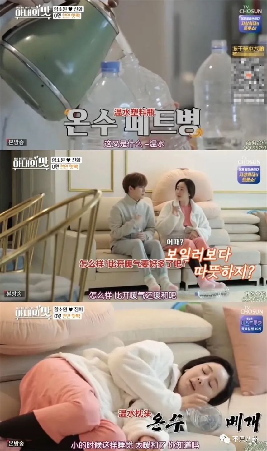 咸素媛与陈华离婚,咸素媛陈华离婚了没有