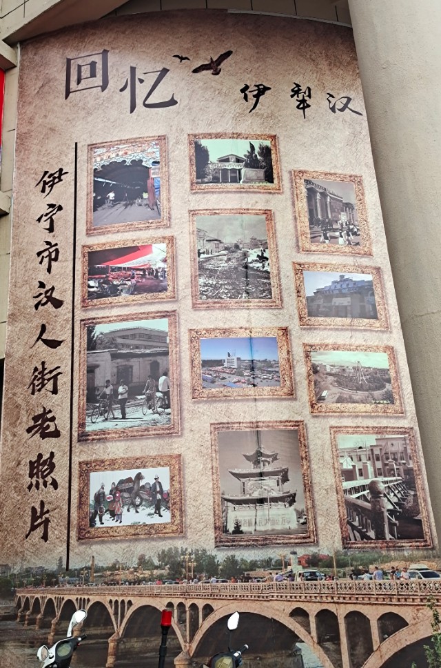 去伊犁的汉人街,不到喀什不算来过新疆