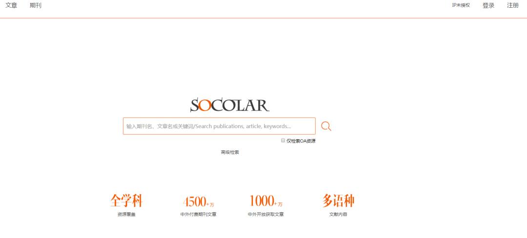 写国外论文必备网站有哪些,中国大学生写论文必备网站