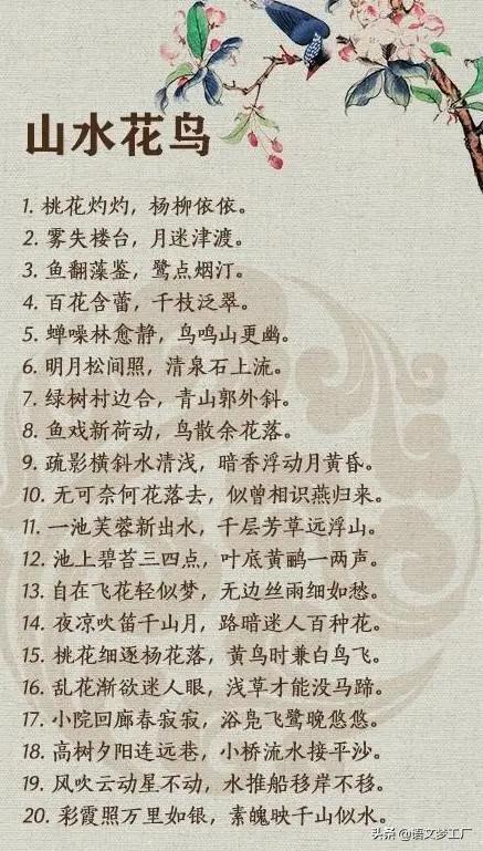 对联上联天上月求下联,上联良辰美景奈何天下联应该咋对