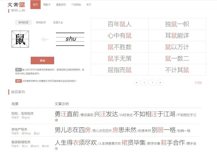 同事眼里无关痛痒的运营工具，让我拿了5个月的年终奖