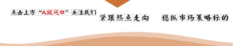 鐗归珮鍘嬩綆浣嶆鏂板皬鐩樿偂,鐗归珮鍘嬩綆浣嶈偂