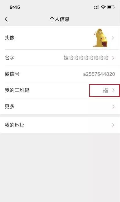 微信如何保护个人信息隐私,微信的安全隐私保护在哪里