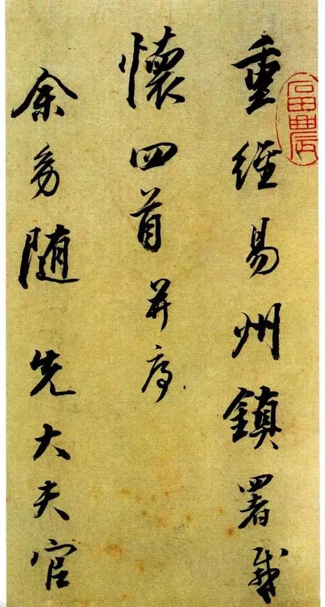 100首书法古诗词,100位著名书法家写下这100副对联