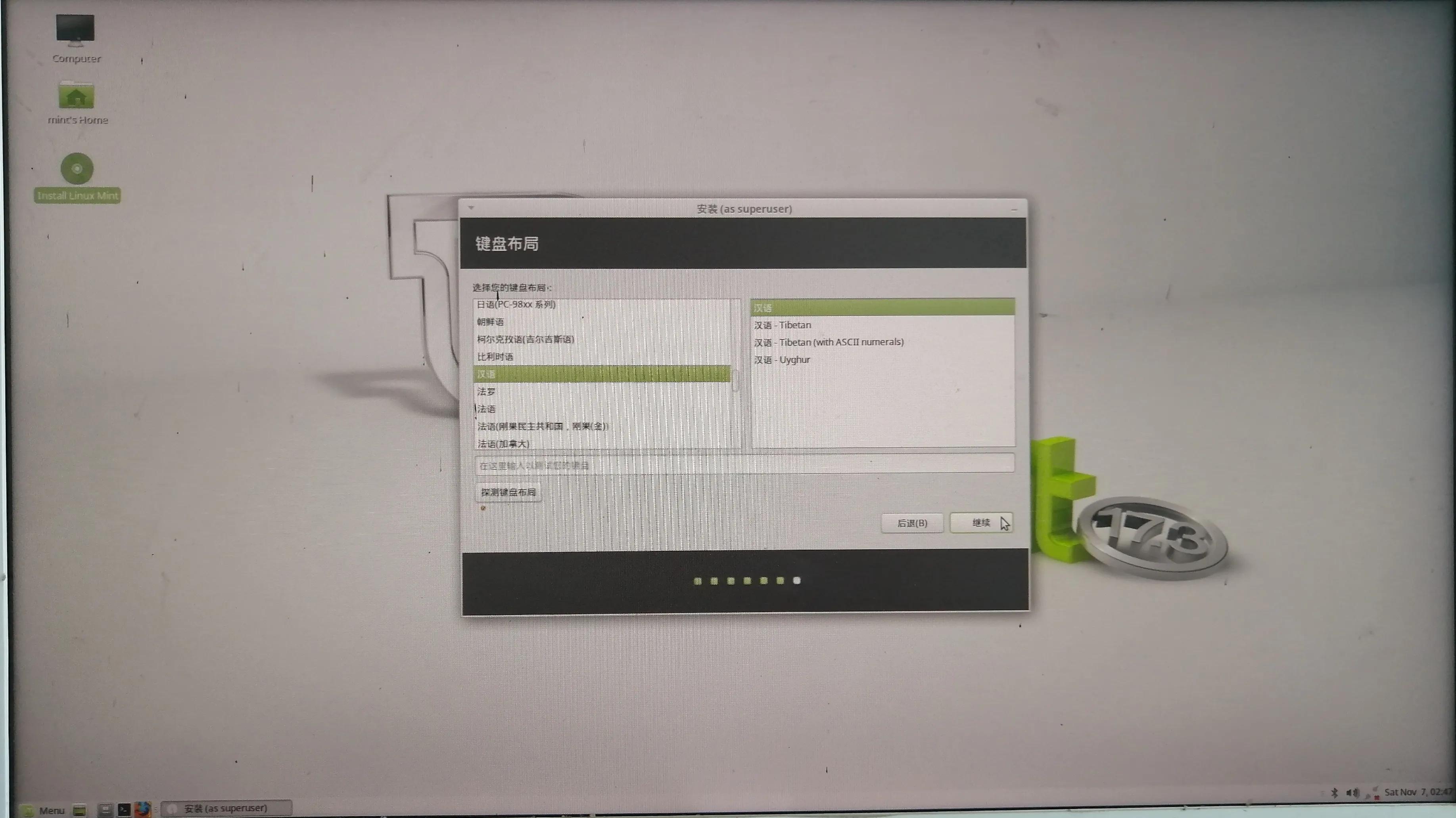 安装计算机操作系统软件前的准备,计算机裸机操作系统