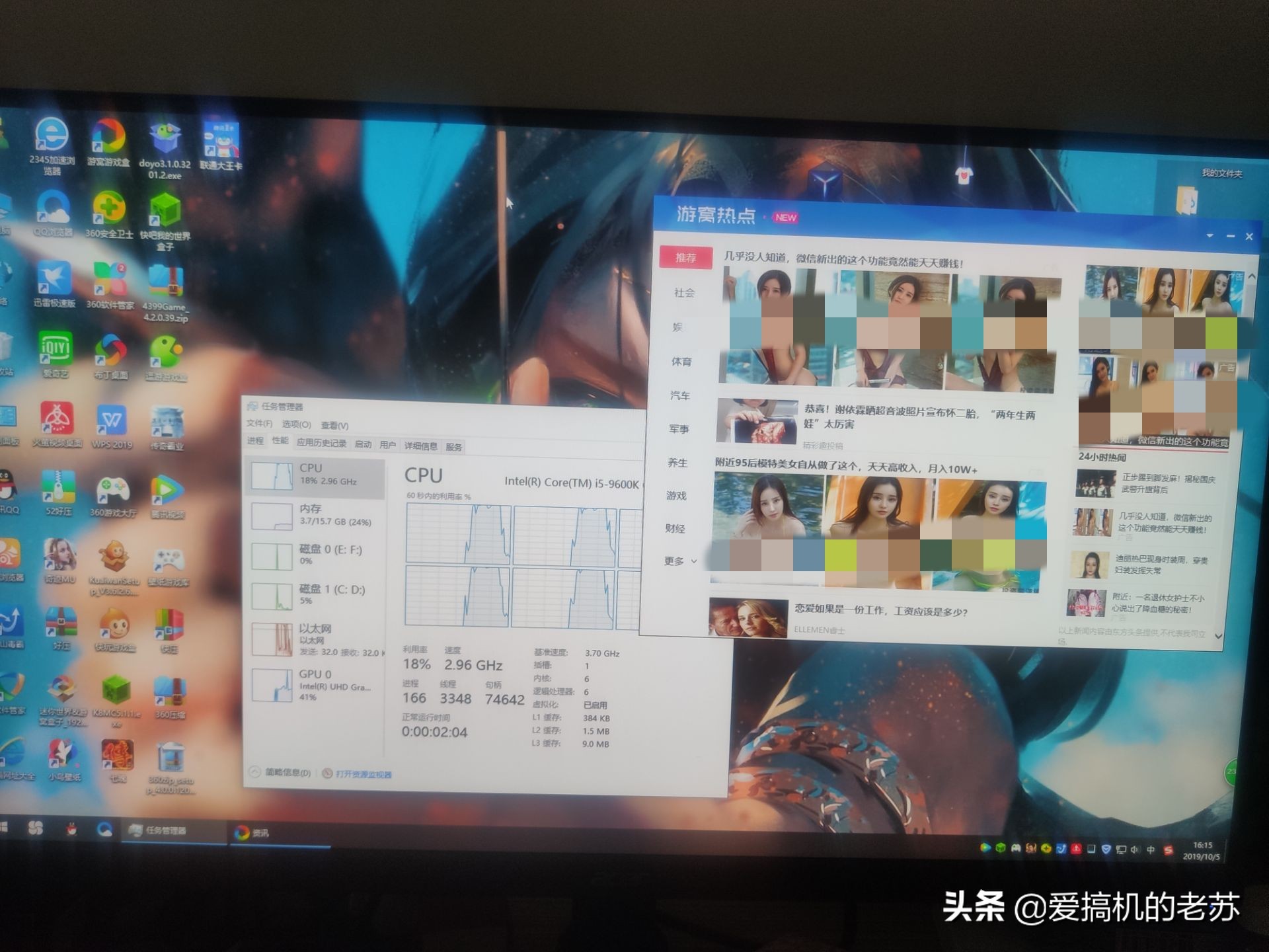 给孩子装的电脑，经常被垃圾软件卡死机，改装MacOS苹果系统