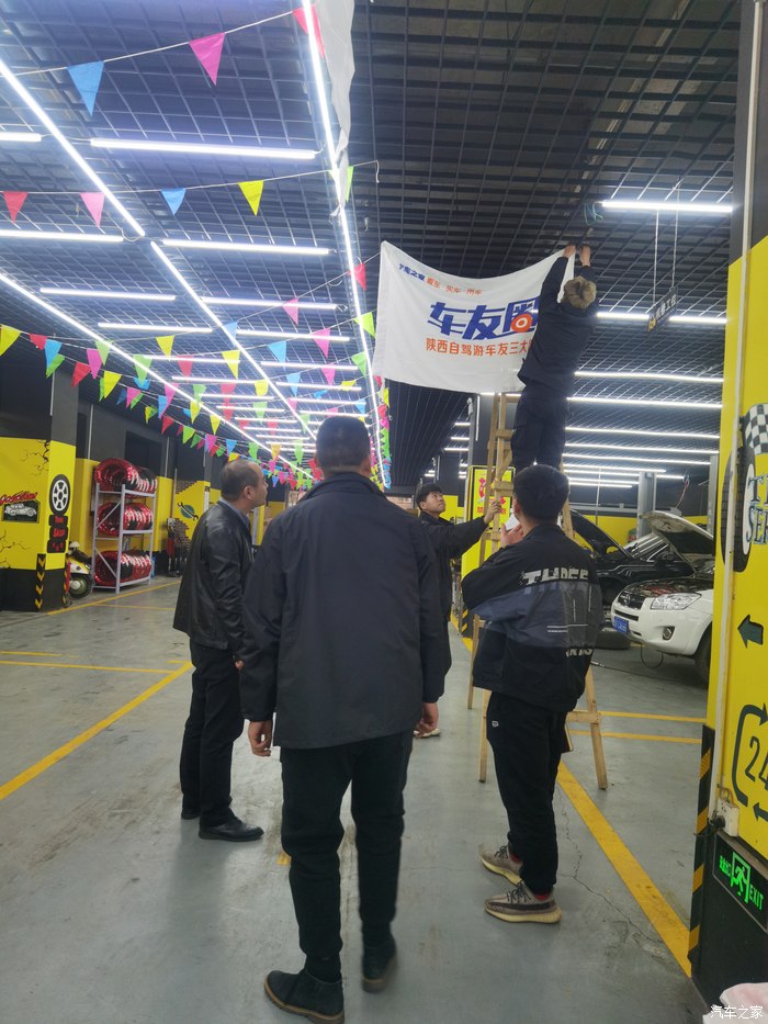 开上大红唐，参加西安车友会会长集会纪实