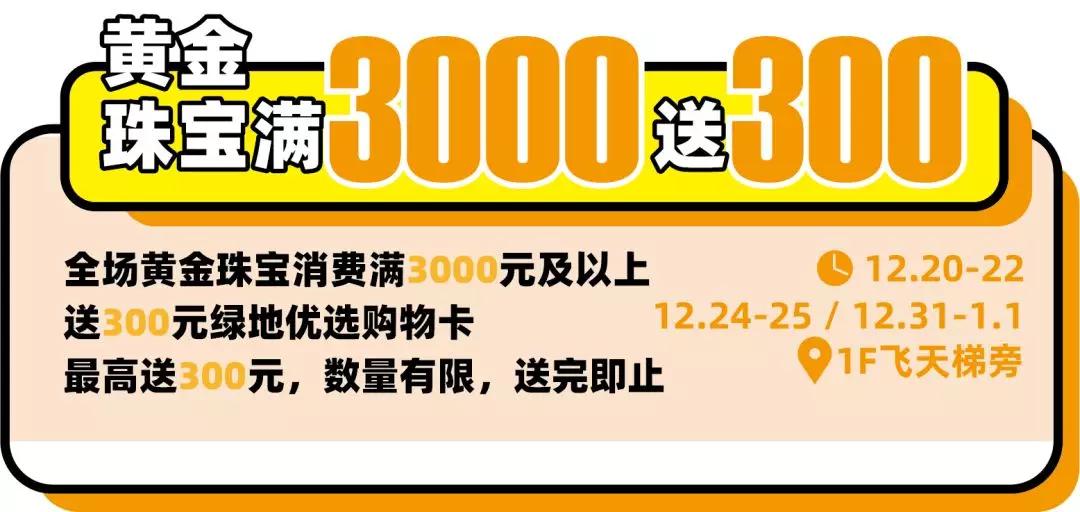 送对年终礼物是当代青年的社交核*器武**