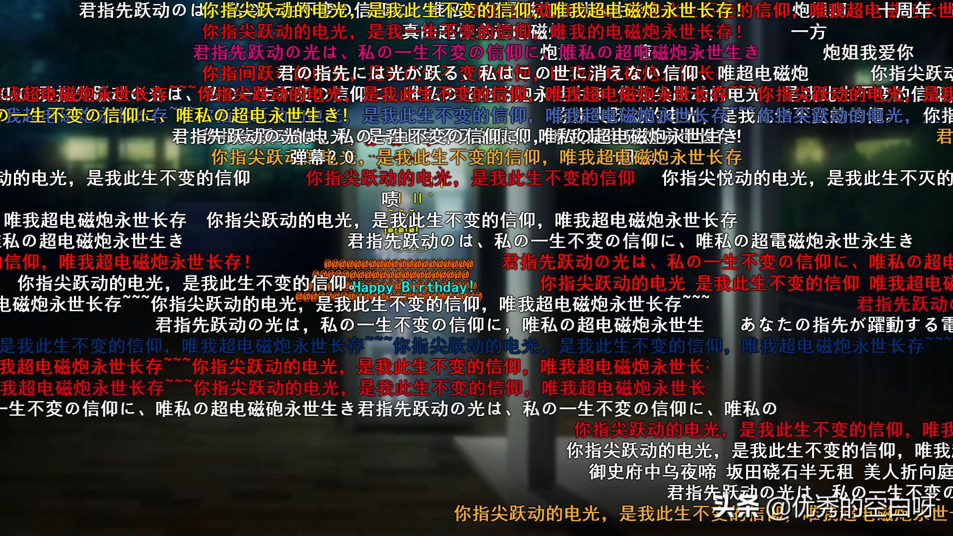 b站十年内的变化,b站十周年回忆