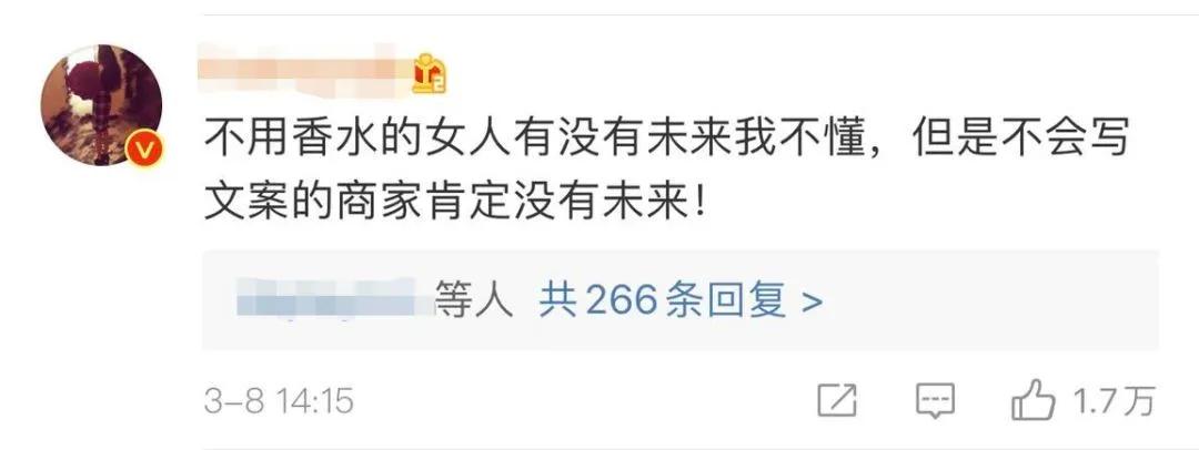 辛芷蕾说香水,辛芷蕾平价香水