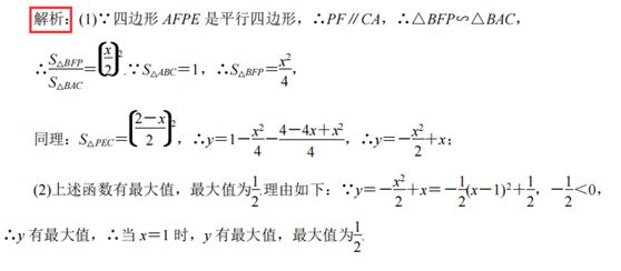 相似三角形的基本模型图片,相似三角形的基本模型教案