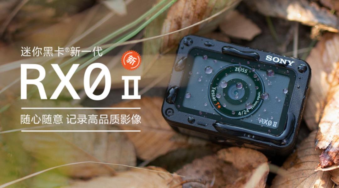 口袋相机卡片机,最强一英寸卡片机