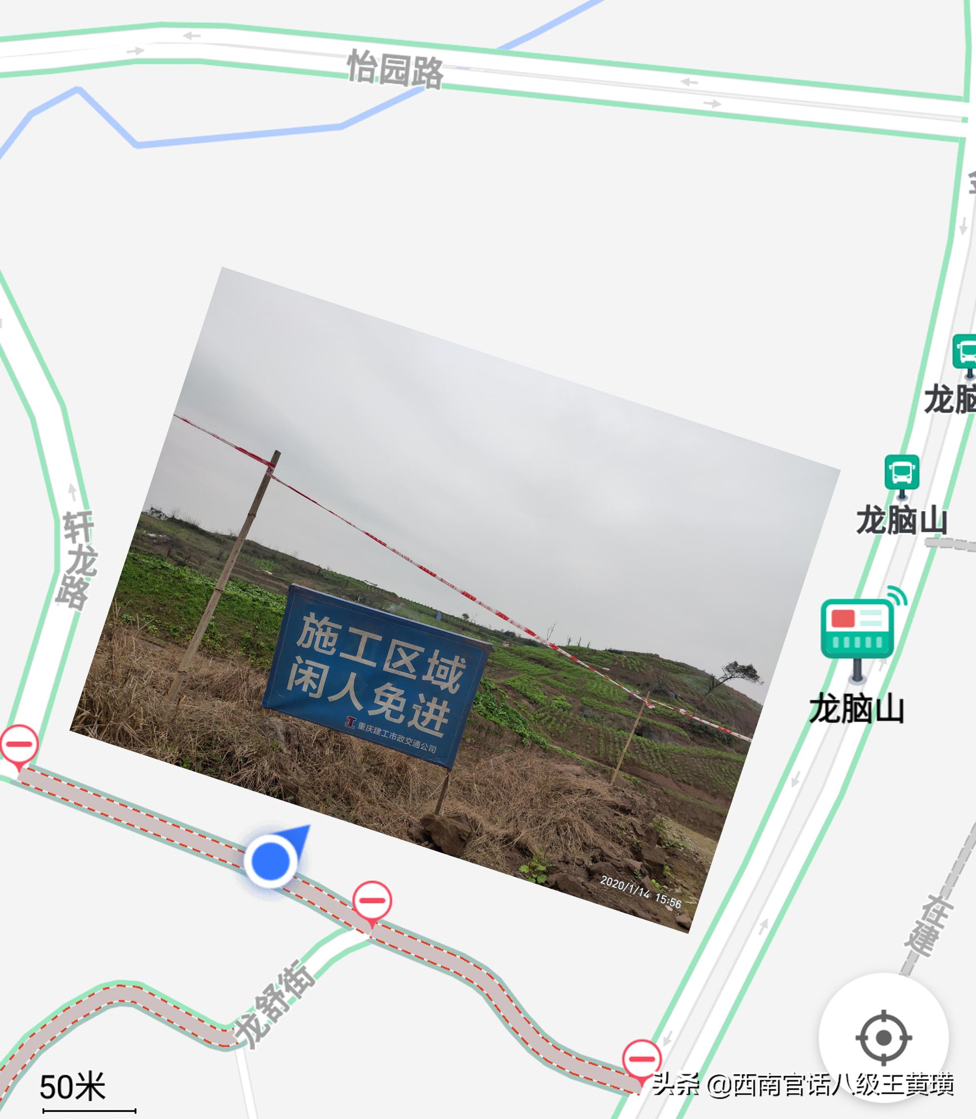 重庆两江竞技足球俱乐部基地现状,重庆两江龙兴足球俱乐部主场氛围