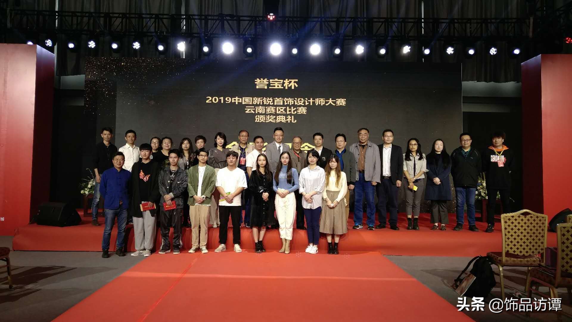 广东设计大赛获奖名单,中国设计师创业大赛颁奖典礼