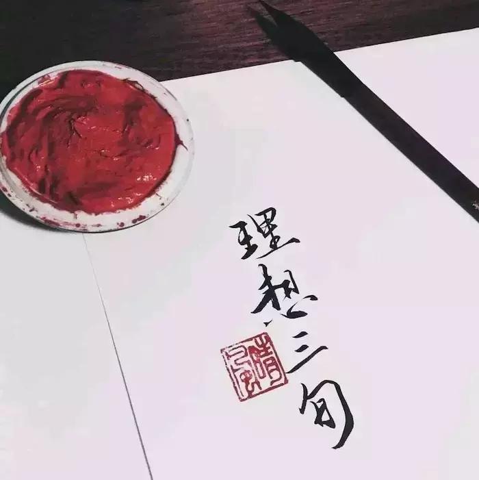 考研还是工作怎么选,考研与就业你会怎么选