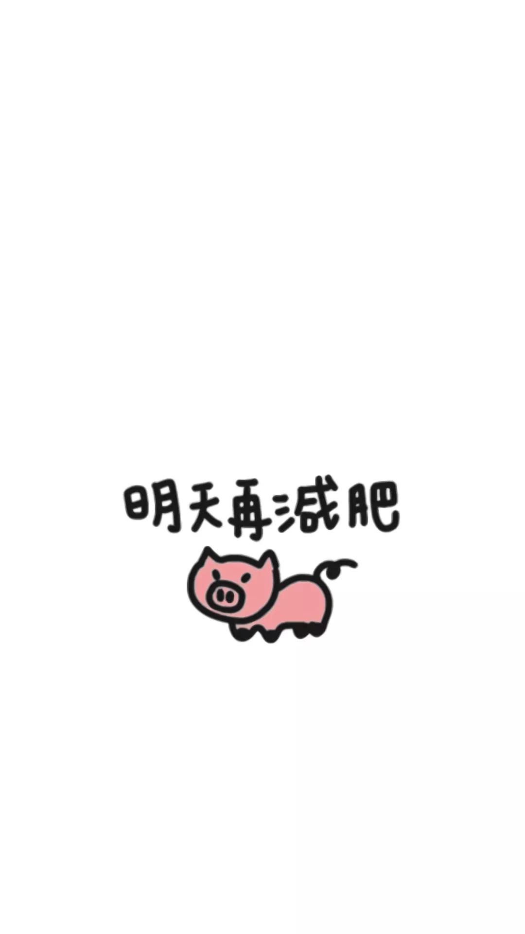 极简壁纸单色壁纸,手绘壁纸简约小清新主屏幕壁纸