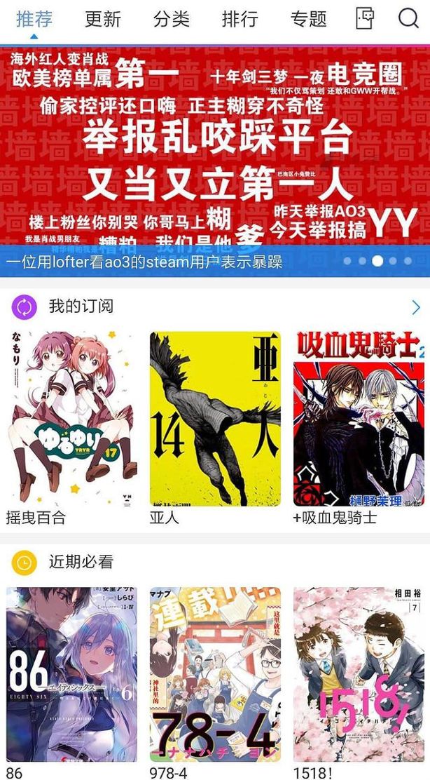 肖战的颜值90分,肖战公关有多厉害