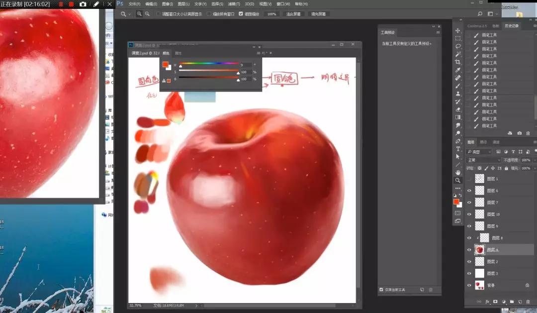 ps手绘100个小妙招,ps手绘零基础教程