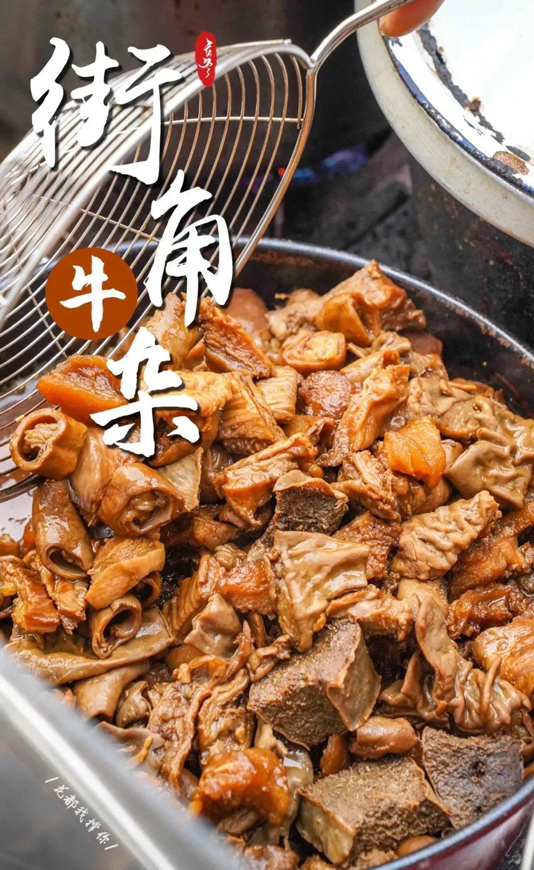 来自花东地胆小编亲测，哩滴店某得你唔食