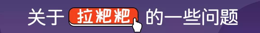 “上大号”是蹲好还是坐好？华西医生教你健康拉粑粑