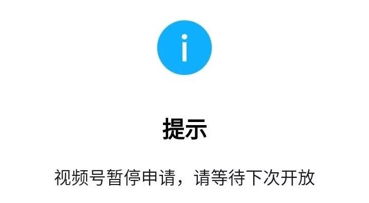 微信视频号操作基础教程,微信视频号有官方运营吗