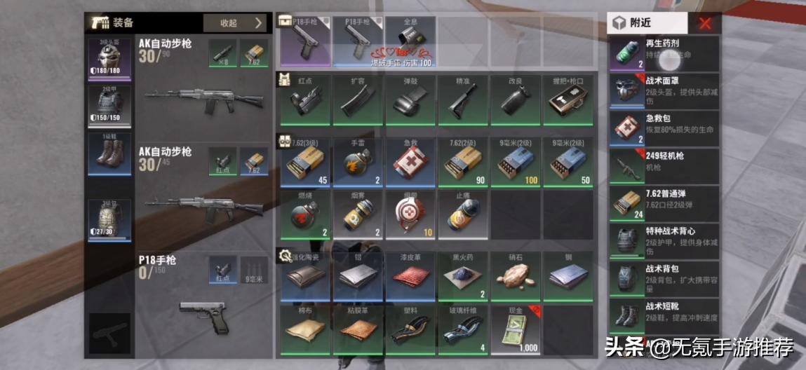 被海外玩家吹爆的国产手游《超凡先锋》，现在终于能玩上了