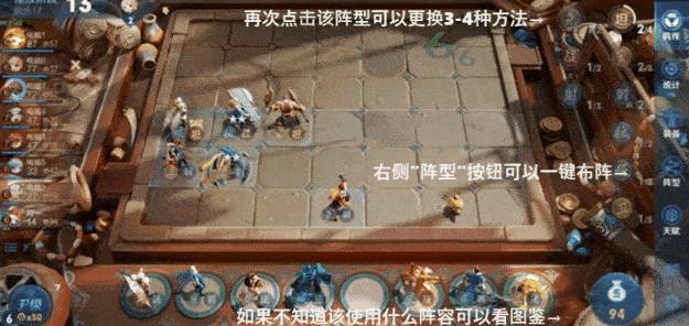 王者模拟战辅助流站位,王者模拟战快速模式无脑上分技巧