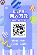 正规赚钱项目在家赚钱,疫情在家能做什么赚钱