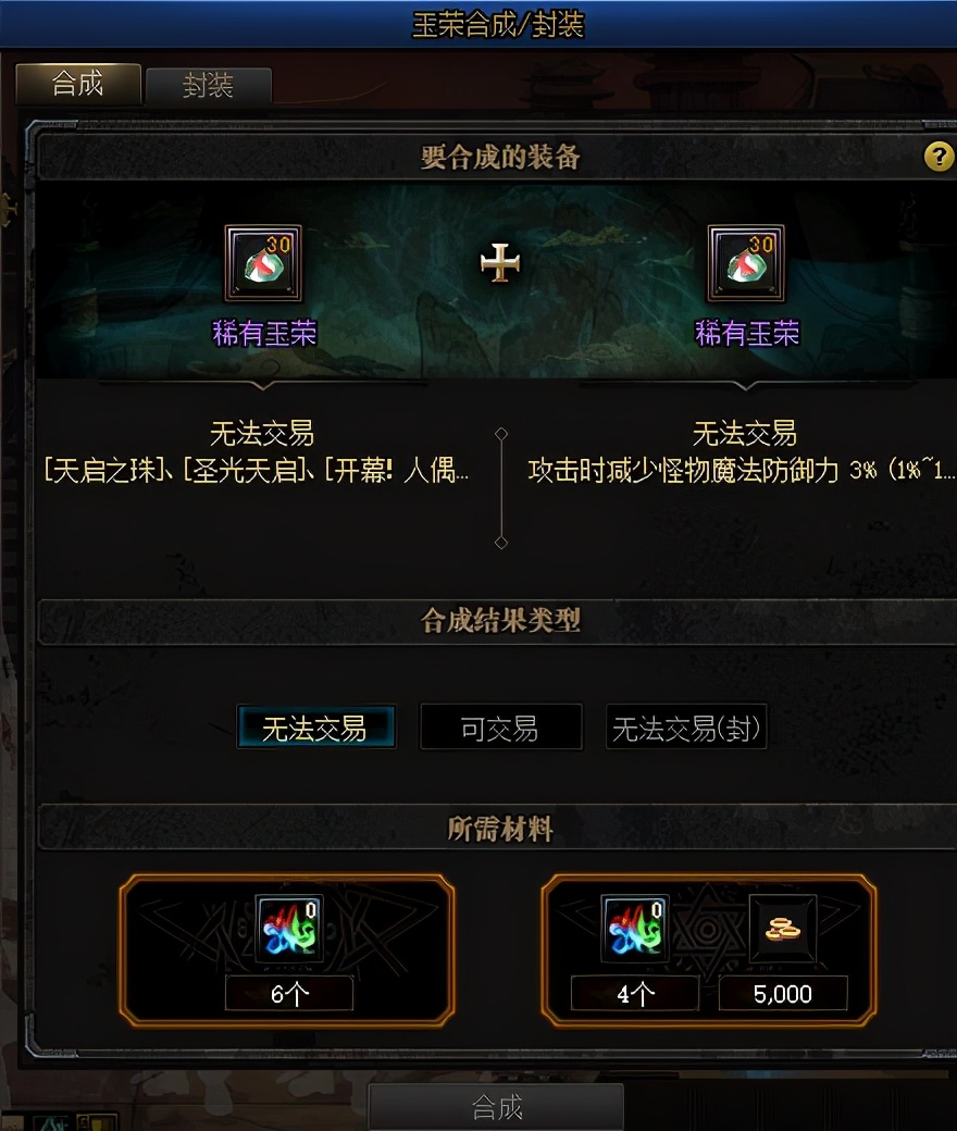 dnf攻略近期活动的两个小技巧,dnf最近版本怎么样快速搞金币