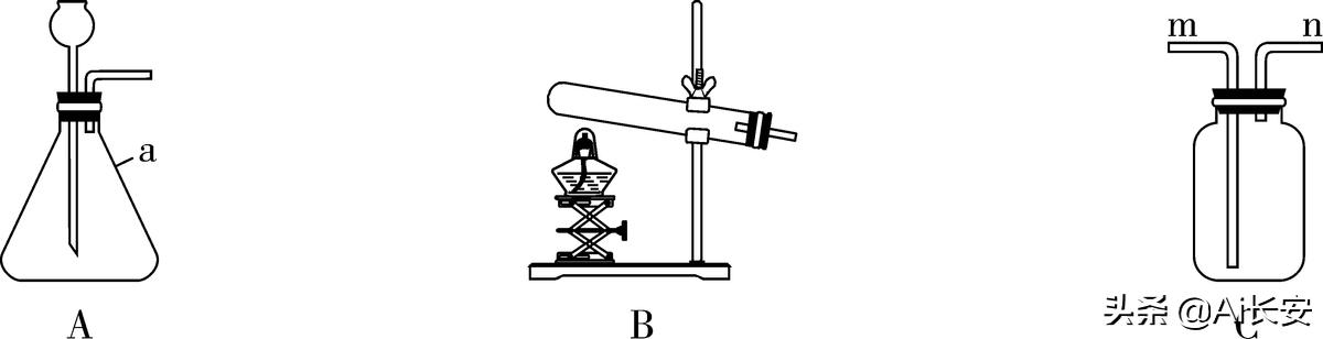2020年高考化学真题卷及答案,陕西省中考化学2022模拟试卷