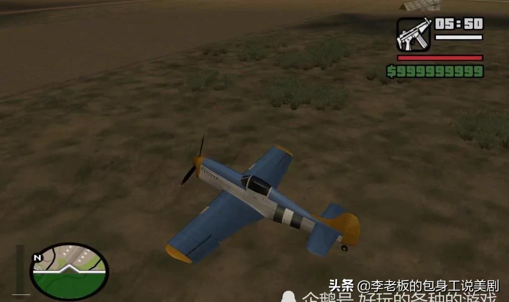 gta圣安地列斯飞机快么,gta圣安地列斯飞机位置