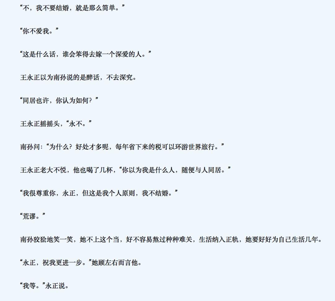 被骂渣男怎么办高情商回复,人设崩塌的渣男