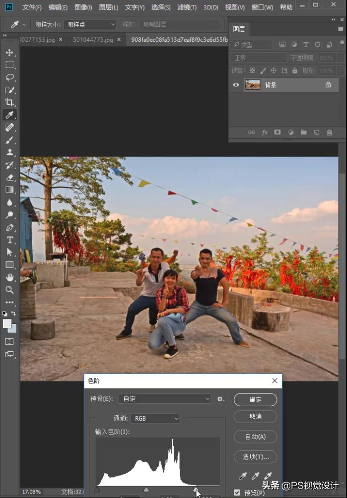 ps去灰使图片通透怎么弄,图片太灰怎么p好看