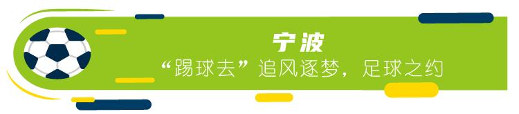 热火朝天的参加比赛,足球如火如荼