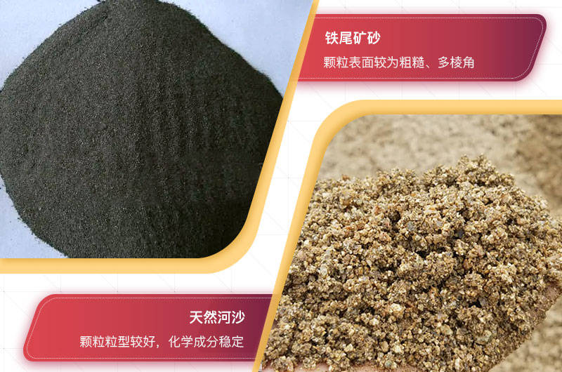 铁尾矿砂干什么用,尾矿砂能替代水泥嘛