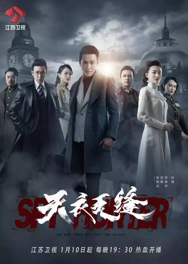 谍战电视剧天衣无缝怎么样,2018年谍战剧天衣无缝