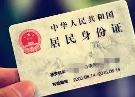 各国身份证大比拼,盘点各个国家的身份证