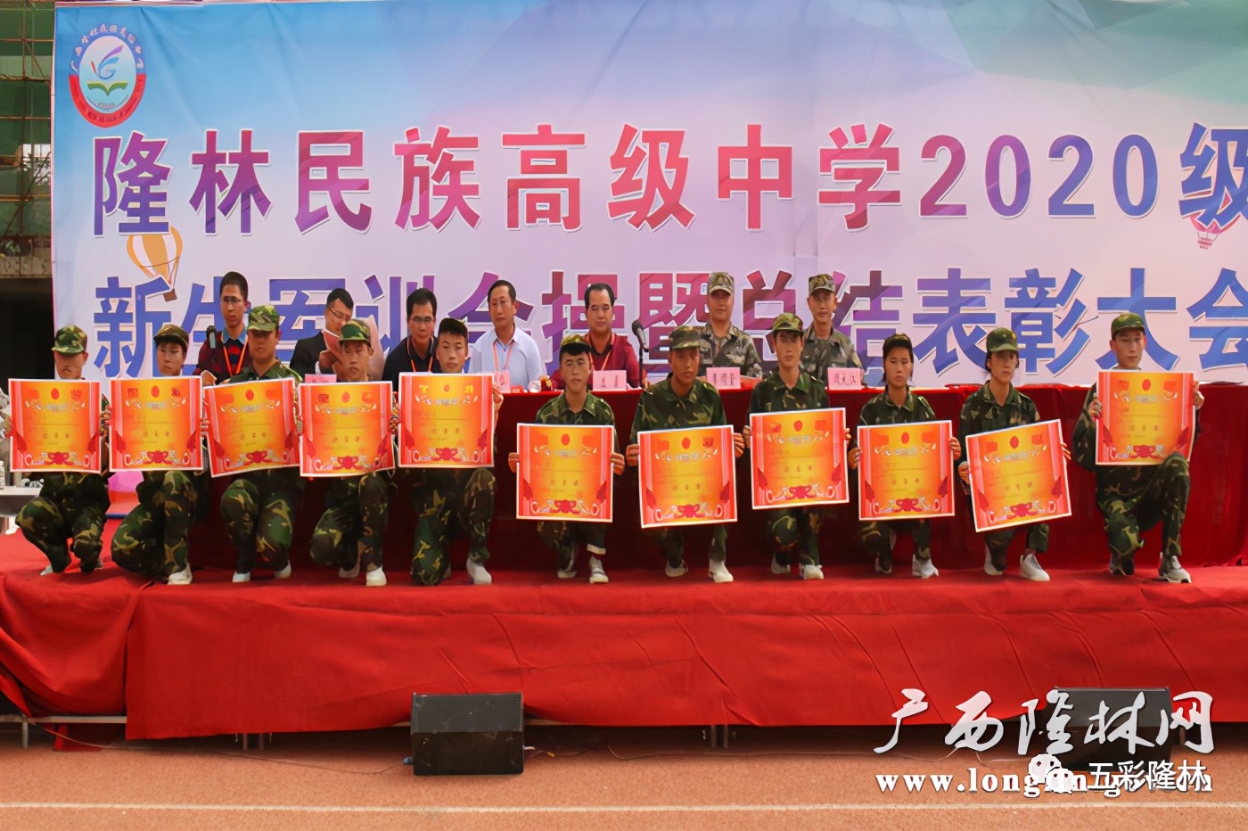 隆林民族中学2023年军训,隆林县民族中学军训视频