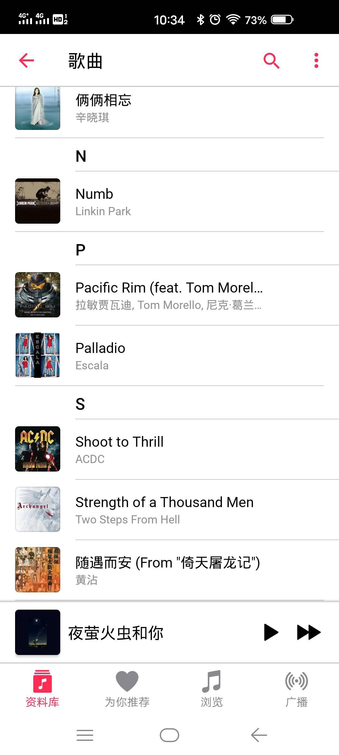 安卓可以听applemusic吗,怎么在安卓手机上听applemusic