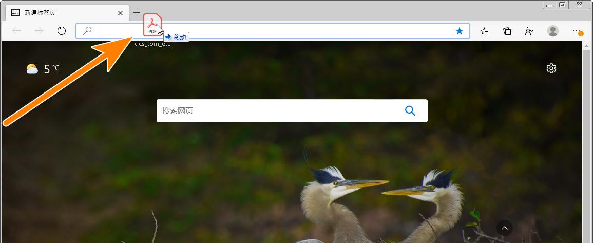 edge浏览器怎么提取内嵌pdf文件,edge删除pdf中的一页的插件
