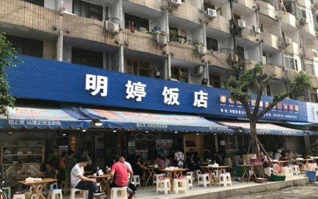 成都吃的特点美食攻略,成都旅游美食攻略全部