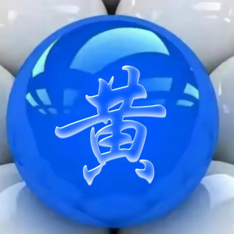 百家姓氏苹果微信头像,百家姓氏熊微信头像图片