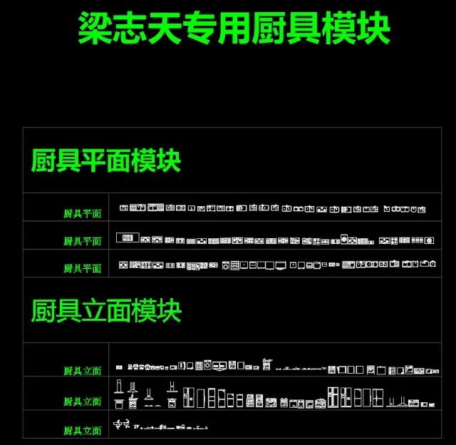 顶级高手cad作图视频,设计师专用cad平面图库